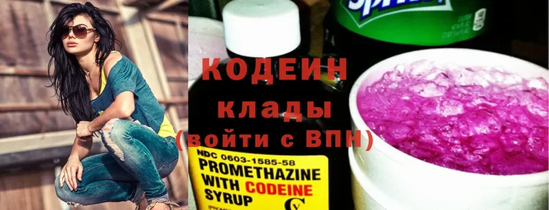 как найти закладки  Котельниково  Кодеиновый сироп Lean напиток Lean (лин) 