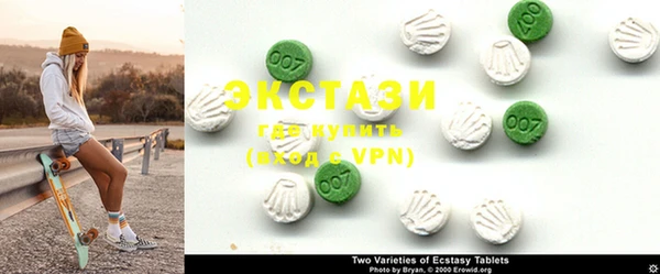 MDMA Premium VHQ Верхнеуральск