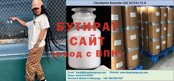 MDMA Premium VHQ Верхнеуральск