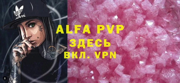 MDMA Premium VHQ Верхнеуральск