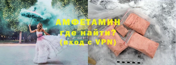 MDMA Premium VHQ Верхнеуральск