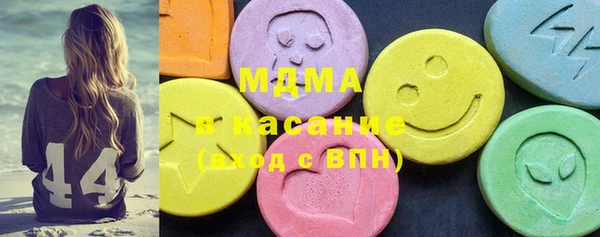 MDMA Premium VHQ Верхнеуральск