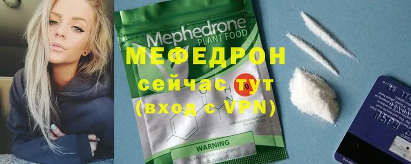 наркошоп  Котельниково  Мефедрон mephedrone 